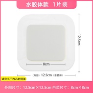 Pressure sore patch pressure sore patch old sore patch decubitus sore dressing anti-decubitus wound 