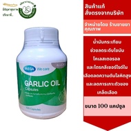 GARLIC OIL 100S MEGA Body Care 5952 Exp.19/3/27
