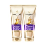 1 get 2 Pantene Three-minute Miracle Conditioner Hair Mask Recommended Silky Hair R拍1得2潘婷三分钟奇迹护发素发膜推