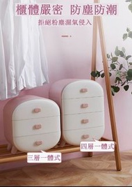 衣櫃抽屜式分格整理收納