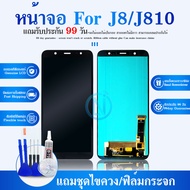 LCD Display หน้าจอ พร้อม Touch Screen สำหรับ  SS J8-J810 IC ( แท้ ) + ของแถม