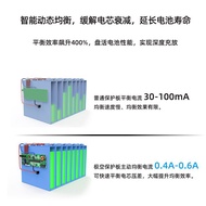 Extremely Air Lithium Battery Protection Plate Three-Yuan Iron Lithium 8-24/20 String 72V 60V 48V Ac