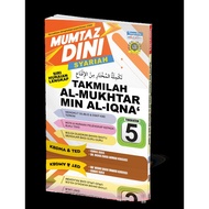 Mumtaz Dini Syariah Takmilah Al-Mukhtar Min Al-Iqna’ Tingkatan 4 dan Tingkatan 5 - (TBBS1387)