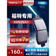 Pad Brek Ford Classic Focus 1.8 Baharu Mondeo Original Fitment Edge Naik Taraf Pengiring Fiesta