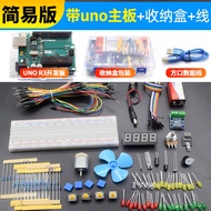 ชุดบอร์ดเรียนรู้ภาษาซี สำหรับ Arduino UNO R3