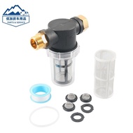 High Pressure Kit Filter Element Water Inlet Suitable for Filter Pre-Filter Mesh Hose Cross-Border W