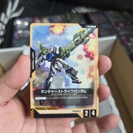 LAUNCHER STRIKE GUNDAM UNIT TOKEN GUNDAM TCG
