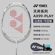 ไม้แบดมินตัน Yonex แท้ สีขาว Tiger Tianfu 99 Professional ชุดแร็กเก็ตเดี่ยวคาร์บอนเต็มกีฬาฟิตเนสแฟนส