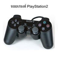 PS2 จอย จอยเกมส์ PlayStation 2