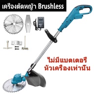 Mekitor brushless เครื่องตัดหญ้าไฟฟ้าไร้สาย กำลังไฟ188vf/288vf มีแบตเตอรี่ 2 ก้อน แถมเครื่องมือ6ชิ้น