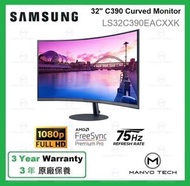 Samsung - 32" C390 全高清 曲面 顯示器 - LS32C390EACXXK