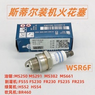 B. b. Bosch WSR6F Spark Plug Suitable for Stir Chainsaw Filling Machine Hedge Hair Dryer Universal B