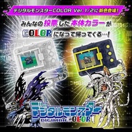 日版 BANDAI 數碼暴龍機彩色系列 (VER.2 (透明黑色) / VER.1 (透明白色))