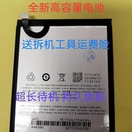 Meizu/Meilan NOTE6 Battery M721Q M6note Battery BA721 Meizu Mobile Phone Battery Brand New