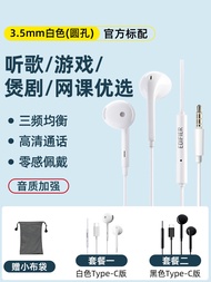 Edifier H180 plus Semi-in-Ear Wired Headset with Microphone Sing Songs High Sound Quality Suitable f