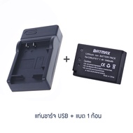 แบตเตอรี่ LP-E17 Rechargeable Battery for Canon EOS RP R10 R8 R50 750D 760D M3 M5 M6 200D 200DII T6s 8000D Kiss X8i  Rebel T6i T6s