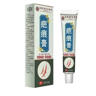 [Ready Stock] Da Pharmacy Scar Fade Cream Scar Repair Cream Fade Scar Cream Care External Use Cream 