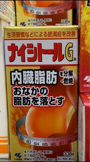 小林製藥 內臟脂肪 減脂錠Ga 336錠