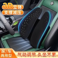 Ergonomic Lumbar Pillow Cooling Mat for Summer Office Car Waist Cushion Chair Waist Support Cushion Seat Cushions BCK Cushion
