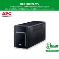 APC เครื่องสำรองไฟ (1200VA/650WATT) สำหรับเกมส์มิ่ง ระดับสูง AVR 4 Universal Outlets รหัส BX1200MI-M