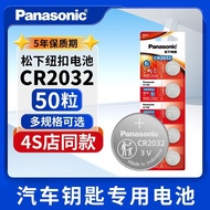 [Panasonic] CR2032 Button Battery Lithium Electronic 3v Motherboard Set-Top Box Electronic Weighing 