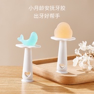 Teether Gutta percha Food Grade Silicone Children's Teether Stick Baby Teether Teether Stick Baby Te