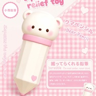 NUNU สกุชชี่ Bear Pencil Squishy ดินสอหมี เนื้อนุ่ม