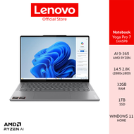 [ผ่อน 0%]LENOVO YOGA PRO 7 14ASP9(83HN000STA)NOTEBOOK RYZEN AI 9-365 32GB SSD 1TB 14.5" OLED