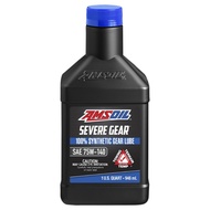 AMSOIL 100% SEVERE GEAR 75W90/75W110/75W140 SYNTHETIC GEAR LUBE 1QT/946ML
