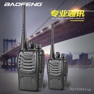 Handheld Intercom BF-888S Civilian Walkie-Talkie Catering Baofeng High Power Baofeng Outdoor Manufac