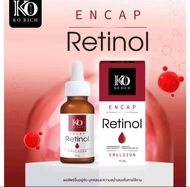 เซรั่ม เรตินอล Retinol Emulsion KoRich (เซรั่มกลางคืน)