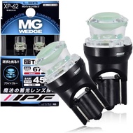 IPF Position Lamp LED T10 45lm 6700K White 12V Set of 2 [Direct from Japan]