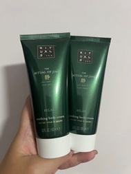 Rituals 靜Jing body cream