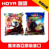 HOYA 2 In 1 2 In 1 Instant Coffee (30 Pcs)