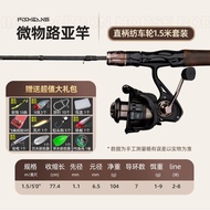 ชุดคันเบ็ดคาร์บอนน้ำหนักเบาพิเศษ Yuzhi Stream Special สีขาว Strip Dedicated Lure Rod Full Set Solid