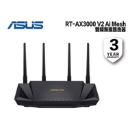 【ASUS 華碩】 RT-AX3000 V2 Ai Mesh WI-FI 6 雙頻無線路由器/分享器