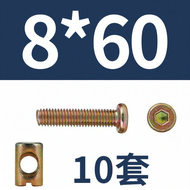 Infant Toddler Bed Fitting Cross Hole Tapered Head Screws