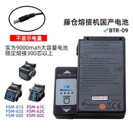 แบตเตอรี่ในประเทศสำหรับเครื่องเชื่อมไฟเบอร์ออปติก FSF-60S/80S/80C/61S/62 BTR-08/09 88R อุปกรณ์เครือข