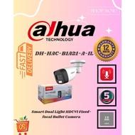 *DAHUA, DH-HAC-B1A21-A-IL, HDCVI COOPER SERIES CAMERA