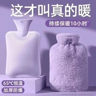 Hot Water Bottle Hot Water Bottle Hot Water Bottle Water Injection Hot Water Bottle Hot Water Bottle