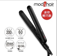 Mod’s hair迷你輕巧陶瓷直髮夾