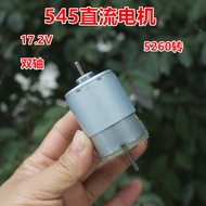 DC Motor Carbon Brush Steering Gear 545 Motor