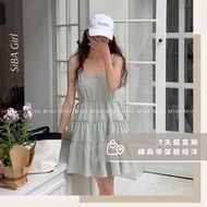 [SiBA Girl] MINT-2308 Ready Stock Texture Drawstring Lace Thin Shoulder Strap Cake Short Ocean Cake 