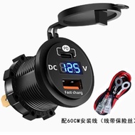 Modified Car Charger pd+QC3.0 Fast Charge TPYE-C Multifunctional Mobile Phone Car Charger