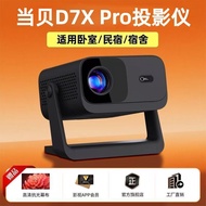 [Government Subsidy 15%] Dangbei D7X Pro Pro Projector Ultra HD 1080P Smart Home 4k Home Cinema Bedr