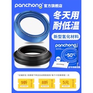 Earth Eagle King DD250E-9A/250E-9B/350E-6C Front Shock Absorption Oil Seal Sealing Ring Original 37 
