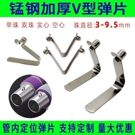 V-Shaped Shrapnel Tube Internal Positioning U-Shaped Elastic Tent Buckle Retractable Spring Single D