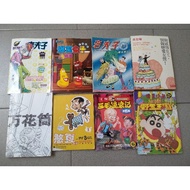 Mix 8 Chinese comic books