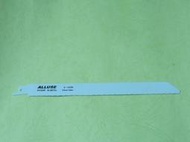  得偉 DCS380 DCS310 軍刀鋸用 ALLUSE 金屬用.225mm 使用壽命長 穩定切割 軍刀片 單片