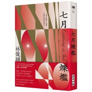July Shining [29% off] 11101055314 TAAZE Reading Book Life Online Bookstore